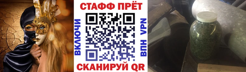 Как найти закладки Красноперекопск Кокаин  Марихуана 