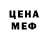 Amphetamine VHQ MsBlackOverlord