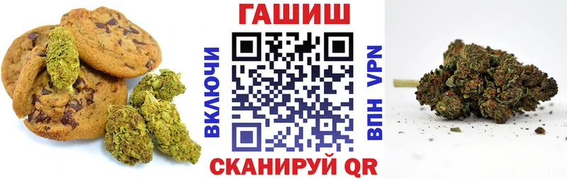 Canna-Cookies марихуана  закладки  Красноперекопск 