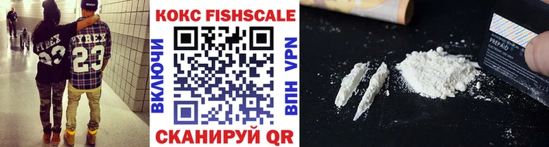 COCAIN 97%  Красноперекопск 