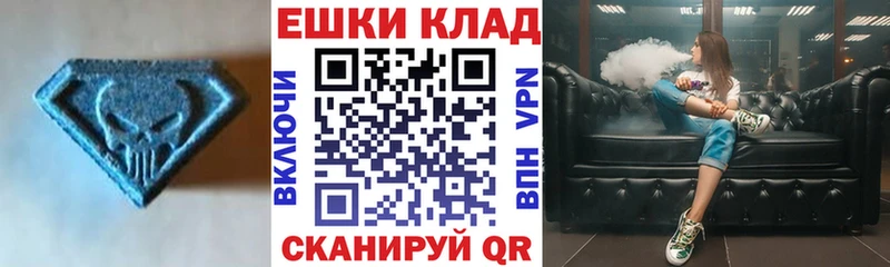ЭКСТАЗИ TESLA  Красноперекопск 