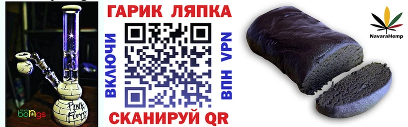 ГАШИШ индика сатива  Красноперекопск 