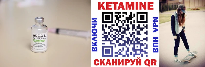 КЕТАМИН ketamine ссылка на мегу как войти Красноперекопск купить