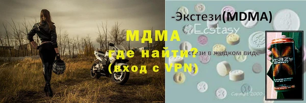 MESCALINE Абинск