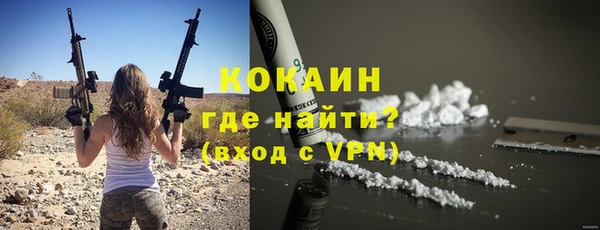 ешки Абдулино