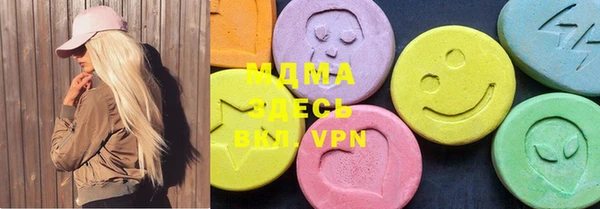 MESCALINE Абинск