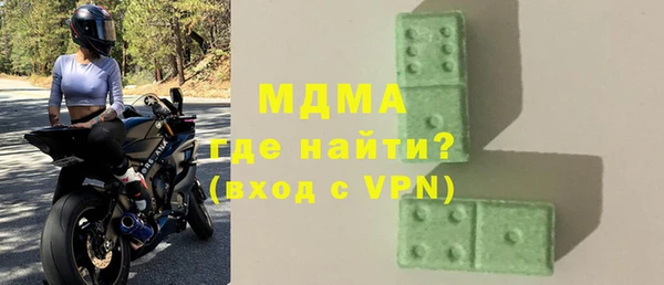 кокаин премиум Алексин