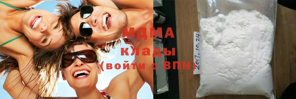 apvp Абаза
