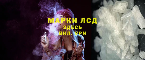 мескалин Осинники