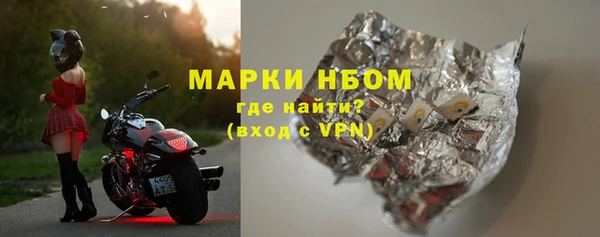 MESCALINE Абинск