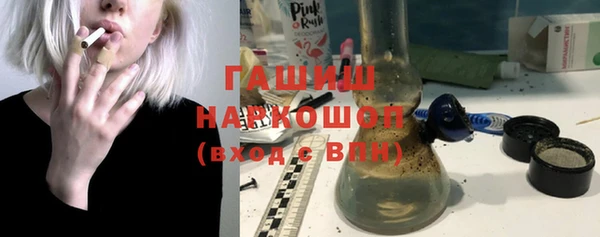 apvp Абаза