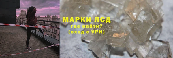 ГАЛЛЮЦИНОГЕННЫЕ ГРИБЫ Алексеевка