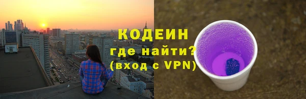apvp Абаза