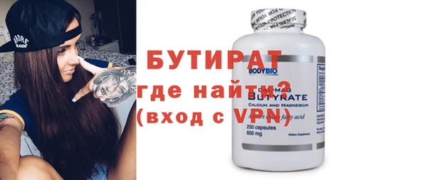 MESCALINE Абинск