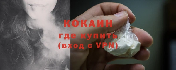 MESCALINE Абинск