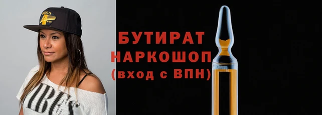 apvp Абаза