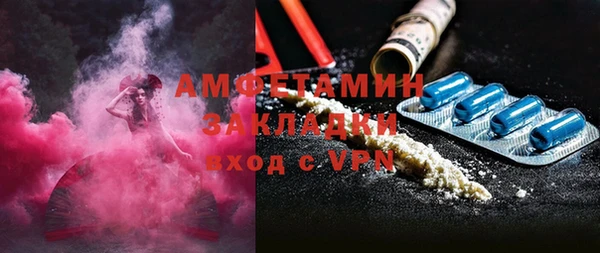 2c-b Осташков