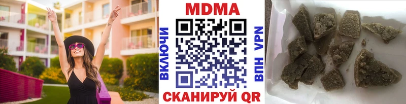 блэк спрут ссылки  Красноперекопск  МДМА crystal 