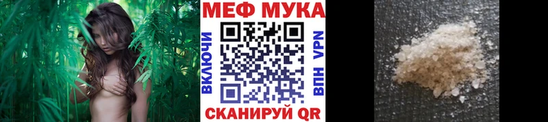 купить Красноперекопск Мефедрон кристаллы