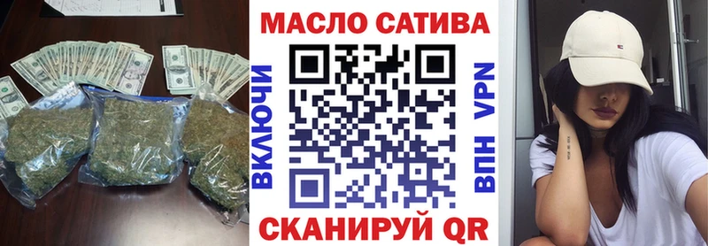 Дистиллят ТГК концентрат  даркнет сайт  Красноперекопск 