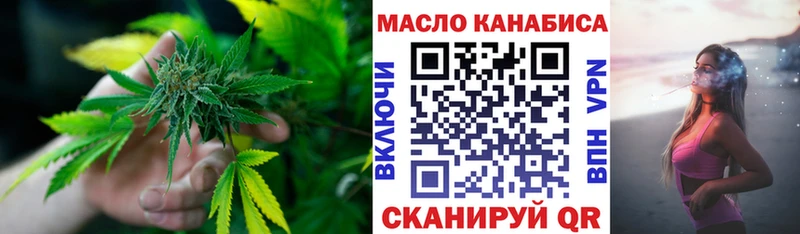 Дистиллят ТГК THC oil Красноперекопск
